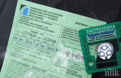 Ето с колко поскъпва гражданската