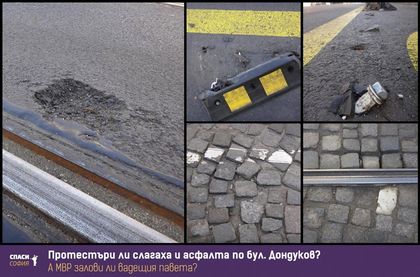 Дупки по 
