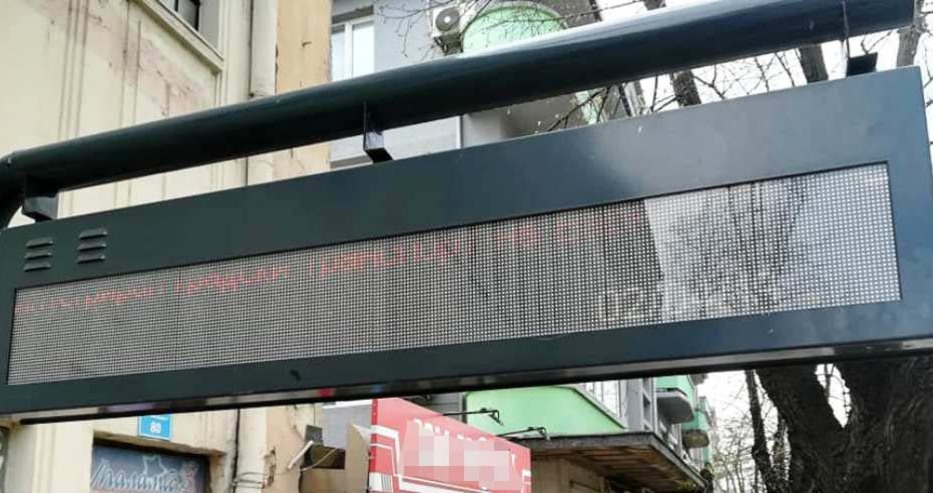 Защо във Варна едно нещо не става като хората? Пътничка направи на пух и прах градския транспорт на Варна със снимки и коментар