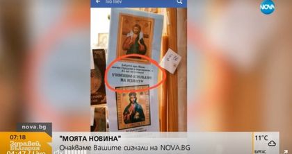 Ади Радева се ядоса в ефир: Кой си позволява да ни праща това от Варна?!