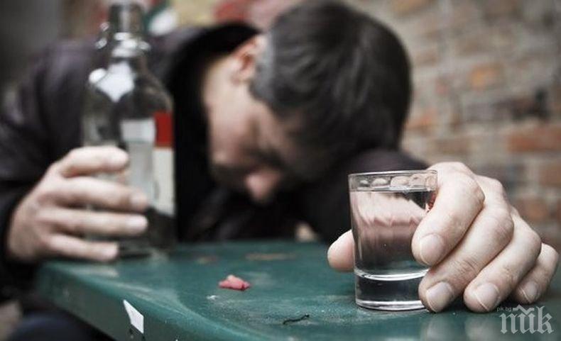 Алкохолът убивал повече от туберколозата, насилието и СПИН накуп