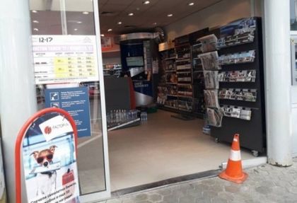 В София: Автомобил се вряза в бензиностанция (СНИМКИ)