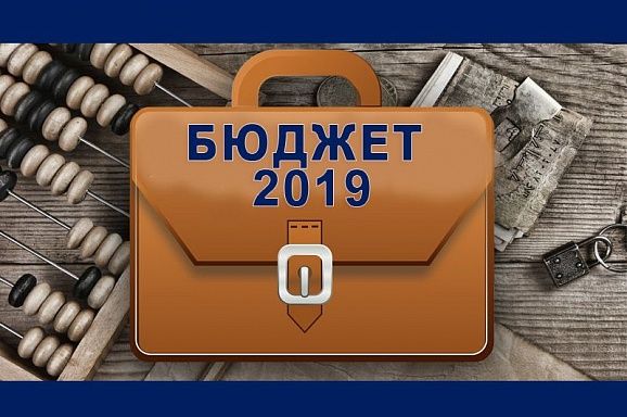 БЮДЖЕТ 2019: Над 5 милиарда за здраве, скача минималната заплата