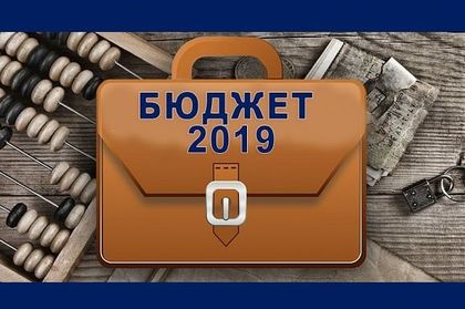 БЮДЖЕТ 2019: Над 5 милиарда за здраве, скача минималната заплата
