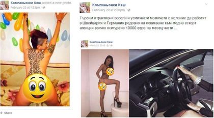 Как се става елитна к*рва в чужбина?