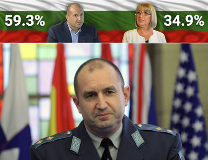 Ген. Радев ще е новия президент на България!!!