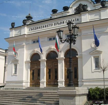 Народното събрание ще разгледа президентското вето върху Закона за личните данни