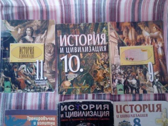 В учебниците по история: Урок за Закона, обявяващ комунизма за престъпен