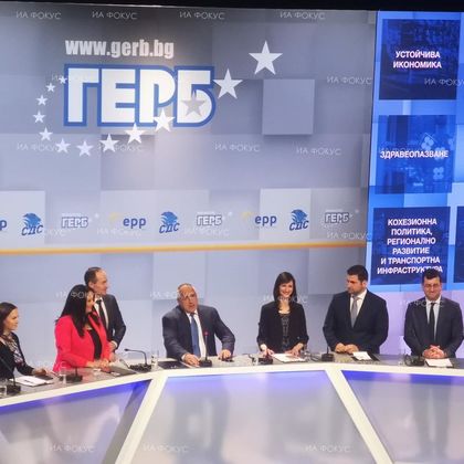 Лидерът на ГЕРБ Бойко Борисов: Невключването на Сергей Станишев в листата на БСП показва, че нашите опоненти вече нямат нищо общо с европейските социалисти