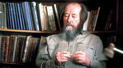 Разпаднатият свят