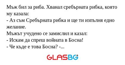 Мъж бил за риба. Хванал сребърната...