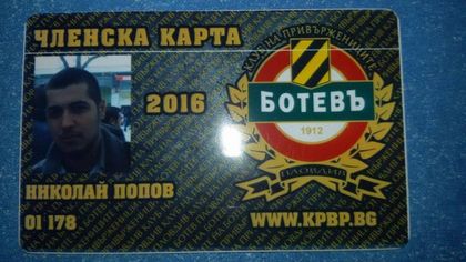 Коки към Кауза Колежа: Завинаги един от вас!