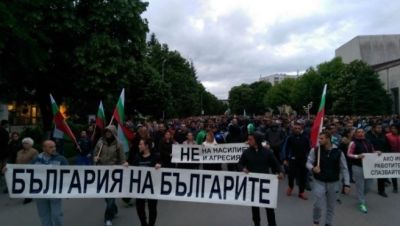 Bultras: Господа с униформи и фуражки