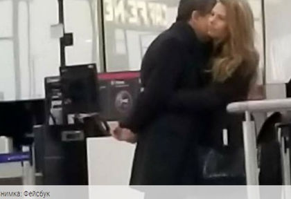 Влюбените Плевнелиев и Деси Банова се прегръщат на летище 