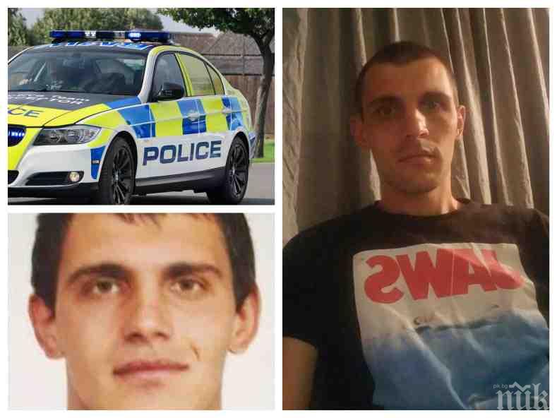 27-годишен българин намерен мъртъв в канал в Англия