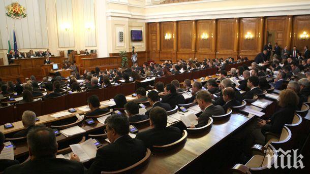 Парламентът гласува окончателно бюджета на ДОО в сряда