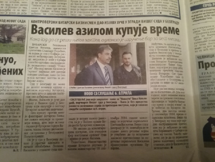 Цветан Василев отново е поискал убежище в Сърбия, твърди белградски вестник