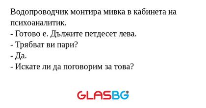 Водопроводчик монтира мивка в кабинета...