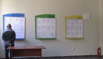 Свободни работни места в Русе към 8 януари
