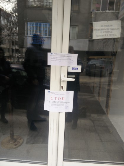 Смолян: НАП запечата 53 обекта за неиздадени касови бележки в областния център и в Пампорово