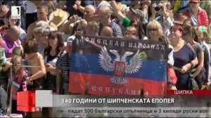 Червеноборсаджиите ни продават безплатна любов към руската агресия