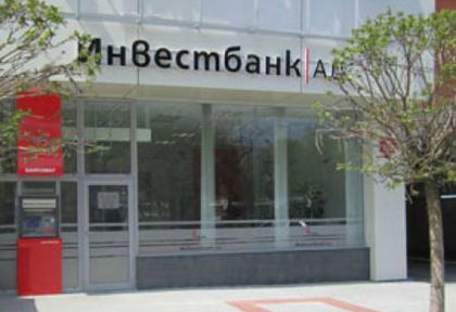 Окончателно: „Инвестбанк” придоби по-малката банка на Цветан Василев