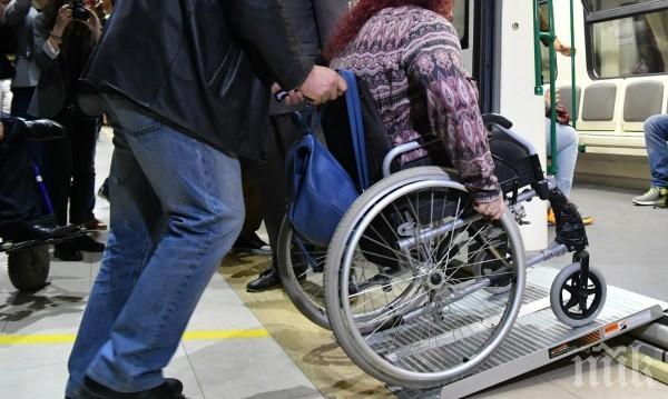ОБЕЩАНО! До края на годината ще има нов регистър на хората с увреждания