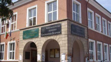 Прокуратурата проверява директора на математическата гимназия в Пазарджик