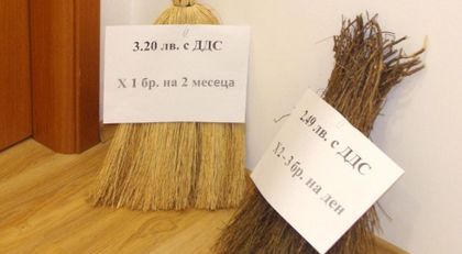 „Чистота“ спечели делото за метлите от храсти от времето на Славчо Атанасов