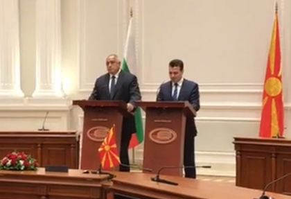 Борисов и Заев в един глас след подписването на договора: Направихме историческа стъпка напред