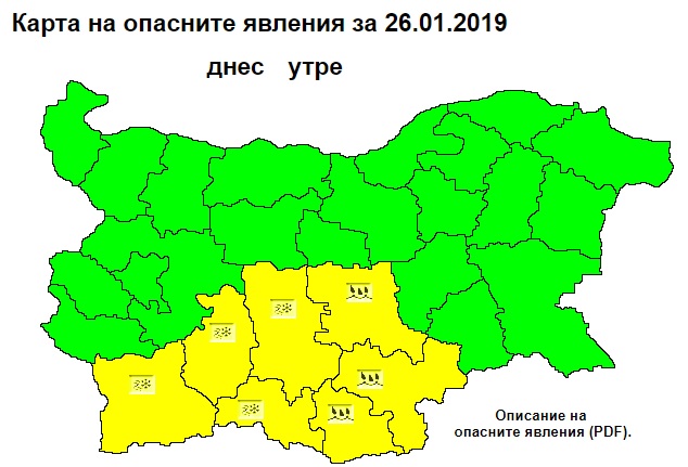 НИМХ: Жълт код за валежи от дъжд и сняг е в сила за 7 области на страната за 26 януари