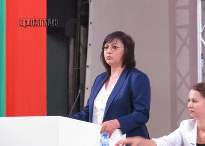 Корнелия Нинова подаде оставка, поиска извънреден Конгрес на БСП