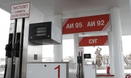Русия орязва бюджетните си разходи заради петрола