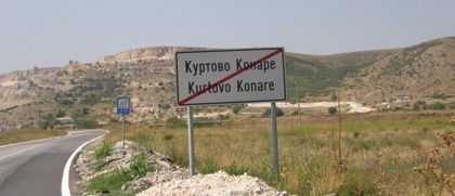Кола се вряза в къща в Куртово Конаре