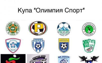 Мащабен детски футболен турнир в Стара Загора
