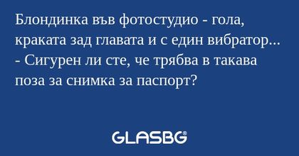 Блондинка във фотостудио - гола...