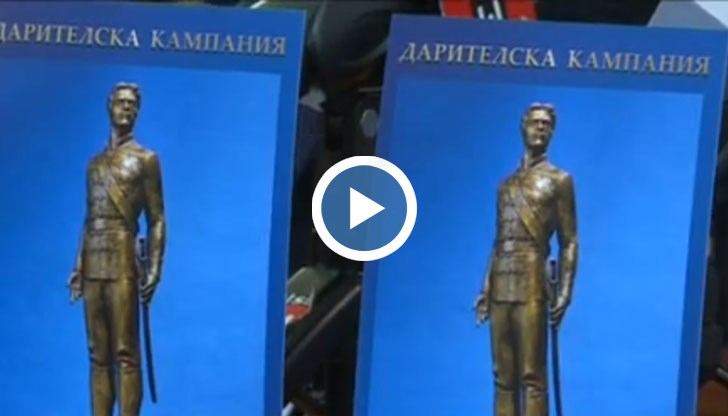 Събират средства за паметника на Левски с пощенски картички
