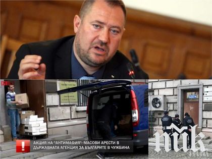 Петър Харалампиев арестуван в дома си, прибирал колосални суми за нови български граждани