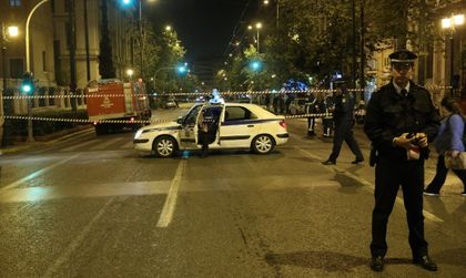 Взрив в банка в Атина, няма пострадали