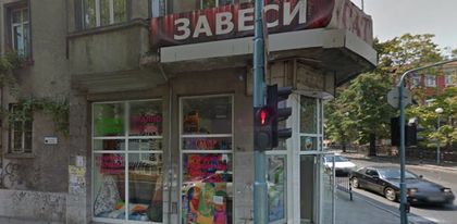 Община Пловдив купува за 400 000 лева къщата на ъгъла на