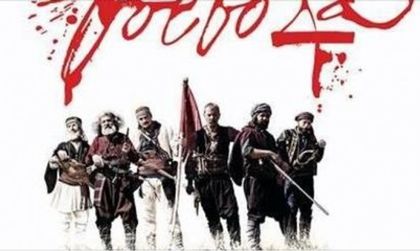 Пуснаха трейлъра на новия български филм