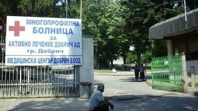 Шефът на Спешното в Добрич подаде оставка заради заплахи от граждани