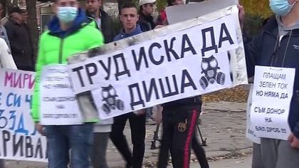 Жителите на Труд отново на протест