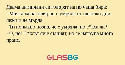 Двама англичани си говорят на по...