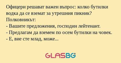 Офицери решават важен въпрос: колко...
