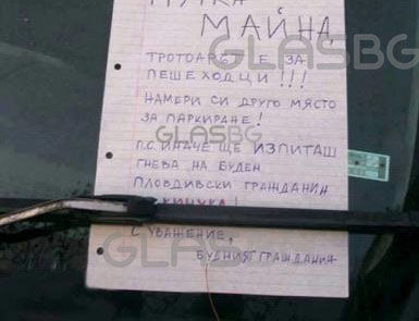 СНИМКА: Буден гражданин от Кичука плаши п*тки майни с гнева си!