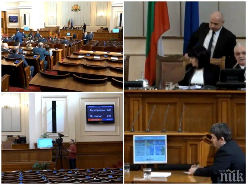 И без БСП депутатите събраха кворум от раз - освободиха Карина Караиванова като шефка на КФН