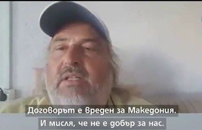 Миленко Неделковски: Договорът между България и Македония е вреден за нас