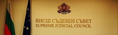 10% увеличение на заплатите за всички в съдебната система, плюс по 100 лв. на ранг за магистратите