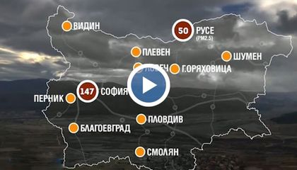 Опасно мръсен въздух в Русе